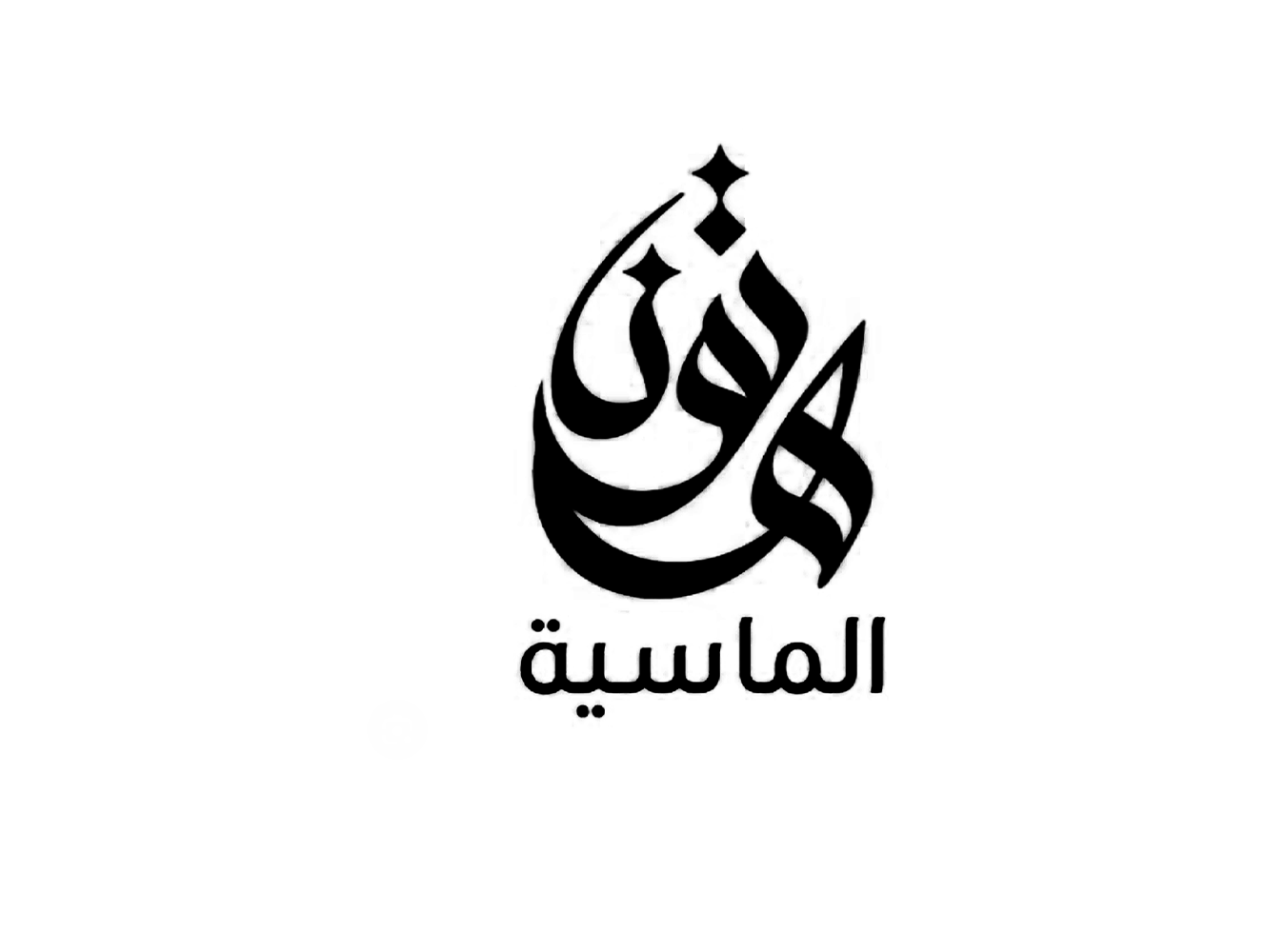 Hetoon